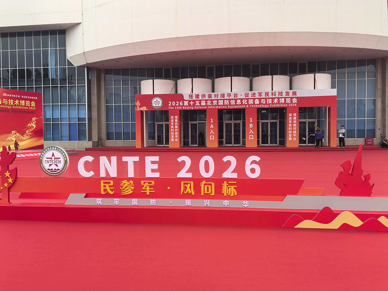 Tianjin Temery Metal Products дебютира на 2026 Beijing National Defense Informatization Equipment & Technology Expo